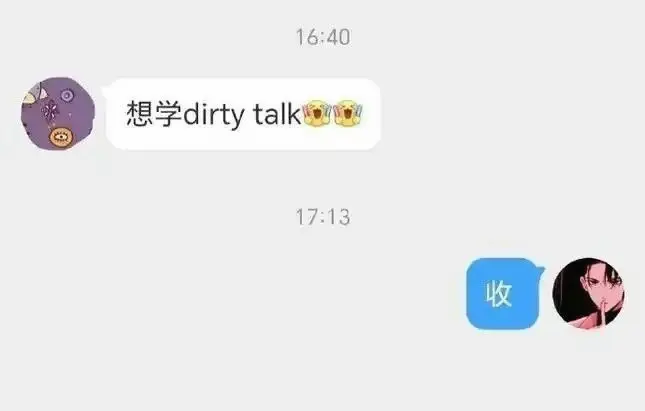 西檬之家-管教是什么？BDSM字母圈新人必读指南