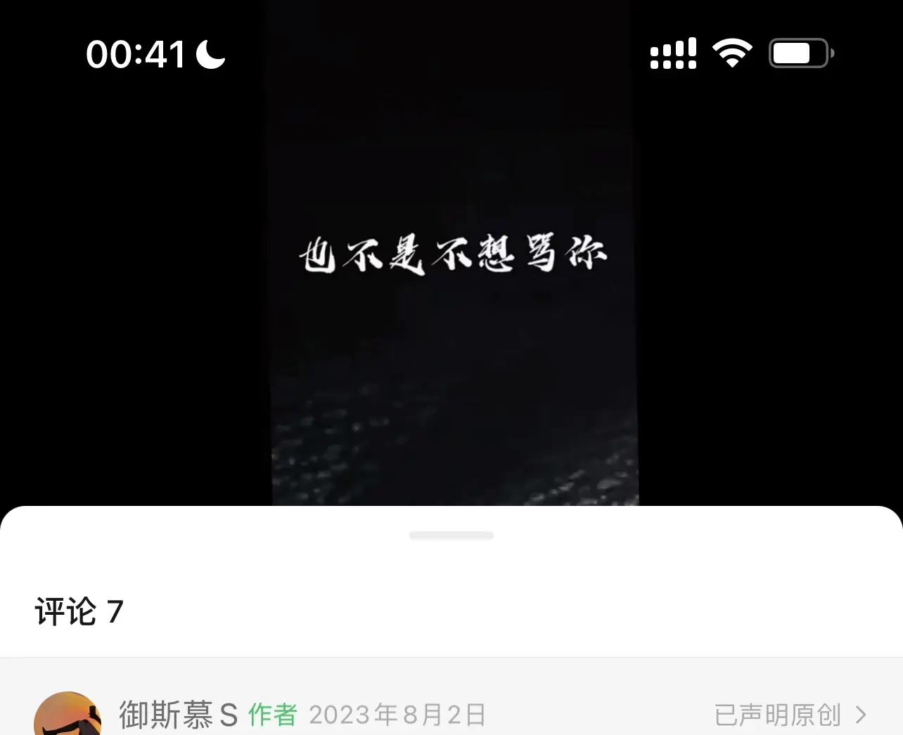 西檬之家-BDSM是什么？新人入圈指南与核心术语解析