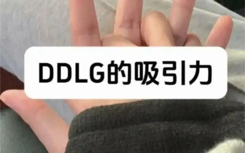 西檬之家-Brat属性是什么？字母圈新人必读指南