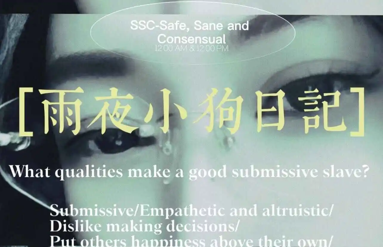 西檬之家-字母圈的aftercare是什么？新手必读