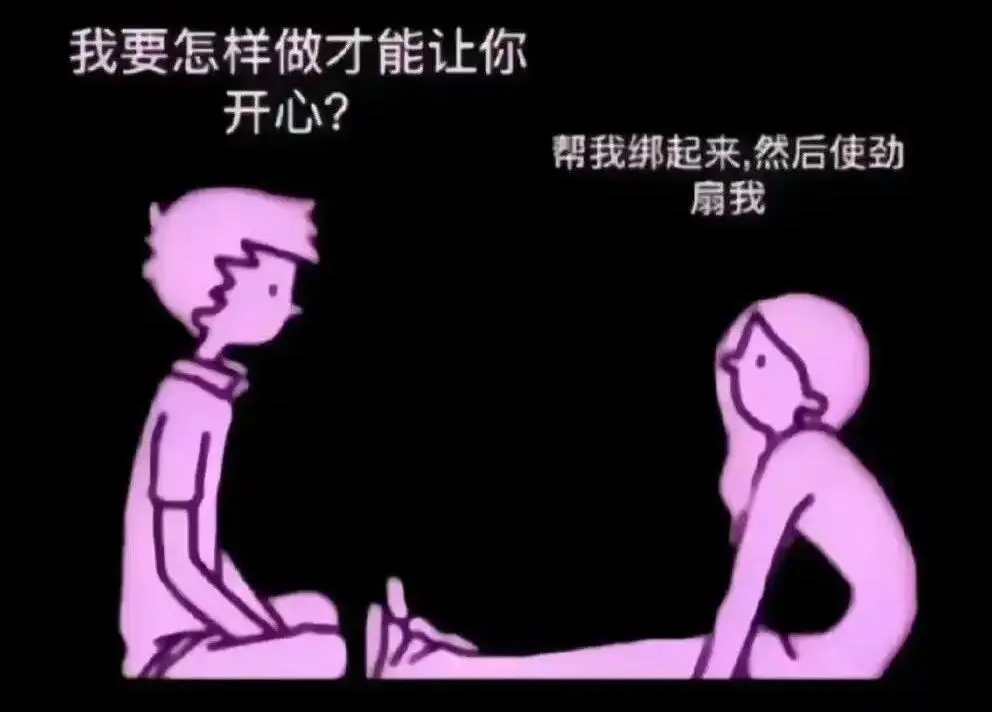 践踏癖 - 微信图片_20251203212835_108_19