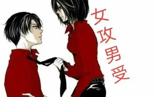 【西檬之家】字母圈新人入圈指南：从BDSM基础术语到安全实践